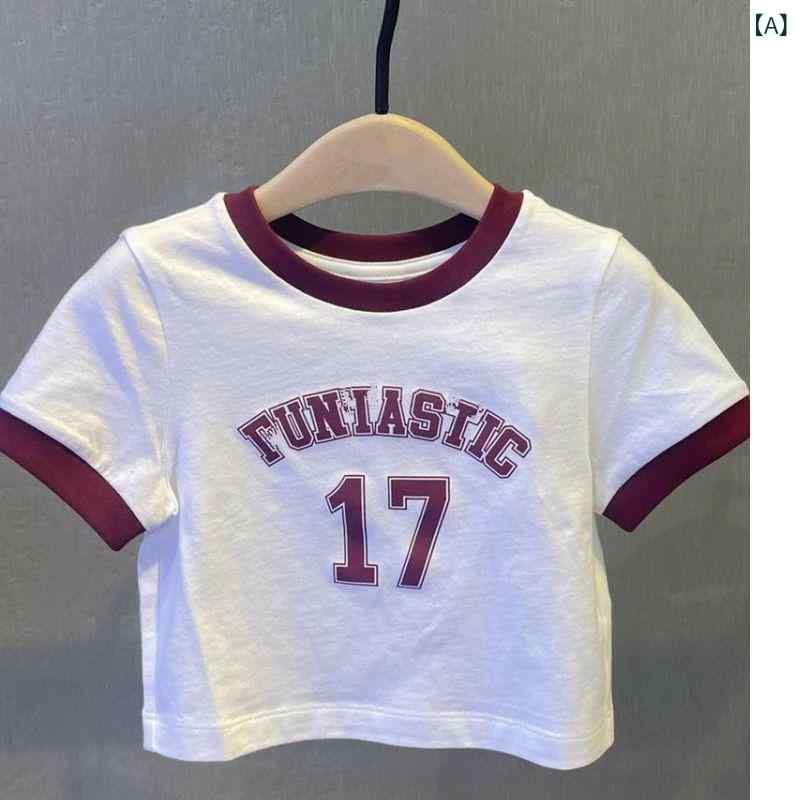 ・カテゴリ: キッズTシャツ・対象性別: 女児・スタイル: 韓国風・フード: なし・袖丈: 半袖・対象年齢: 中小童（3～8歳、100～140cm）・生地加工: 柔軟処理・柄: アルファベット・デザイン要素: スポーツ、アルファベット、可愛い、配色、トレンディ・安全基準: B類・ネックライン: クルーネック・機能: 吸湿速乾・主な素材: 綿95%・カラー展開: ホワイト、ブラック・対応身長: 90cm、100cm、110cm、120cm、130cm、140cm