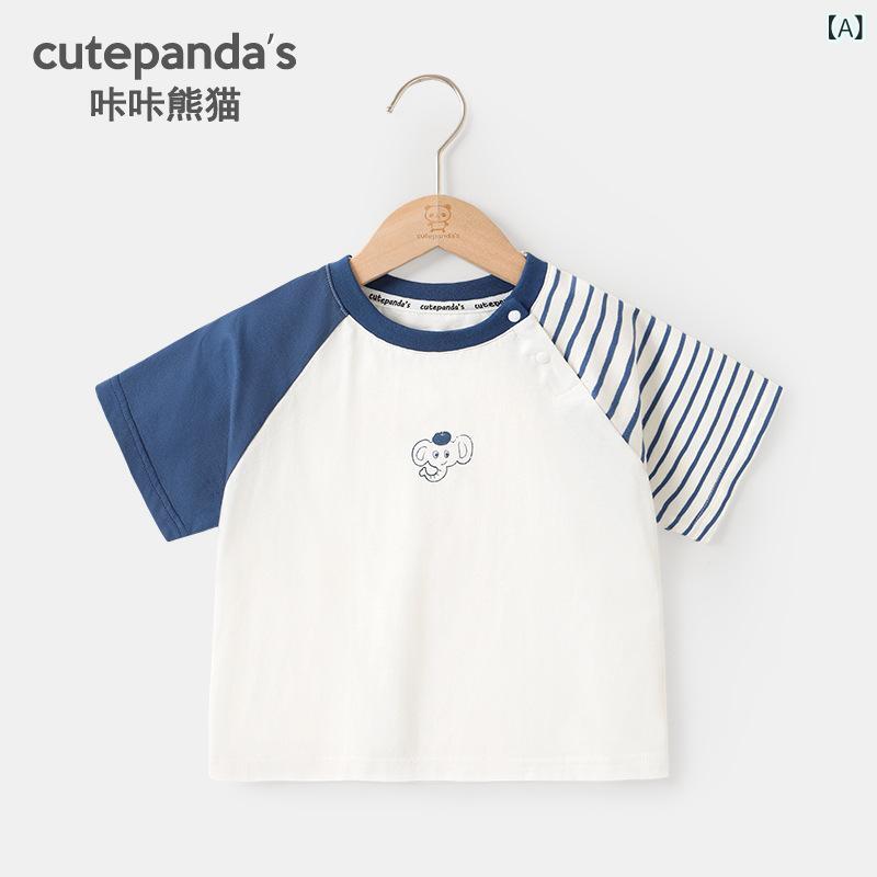 Tシャツ 男の子 女の子 キッズ ベビー 子ども服 半袖 短パン ハーフパンツ 上下セット セットアップ ズボン パンダ キャラクター プリント トップス ボトムス カットソー ルームウェア 普段着 夏服 通園 通学 カジュアル ホワイト グリーン