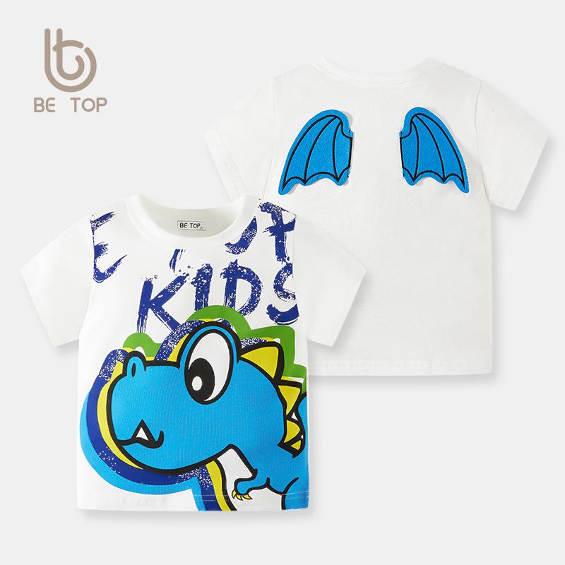 Tシャツ キッズ 男の子 子供服 カットソー トップス 半袖 丸首 ラウンドネック 恐竜 ダイナソー キャラクター プリント 動物 アニマル 針編み ニット コットン 綿 伸縮性 普段使い 部屋着 カジュアル プルオーバー 夏 サマー イエロー ブルー