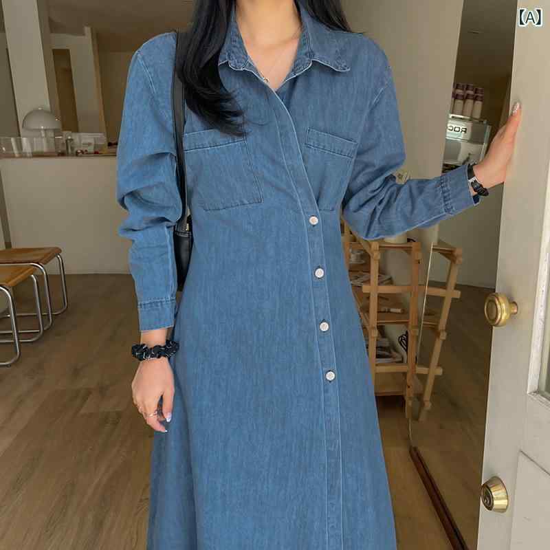 ワンピース レディース デニムワンピース 長袖 ロング丈 ミモレ丈 襟付き 斜めボタン フロントボタン レトロ ヴィンテージ風 韓国 ファッション 個性的 スリム 美脚 Aライン ハイウエスト カジュアル 普段使い お出かけ 秋冬 vision-stores-10482439 ビジョンストア サンプル画像2
