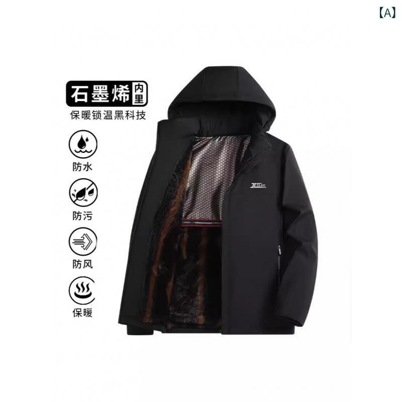 ジャケット メンズ 紳士 アウター グラフェン 暖かい 裏起毛 極暖 防寒 撥水 異素材 切替 ビジネス フォーマル カジュアル 通勤 お出かけ 旅行 50代 シニア 祖父 パパ 父親 プレゼント 秋 冬 ブラック グレー vision-stores-10499055 ビジョンストア サンプル画像2