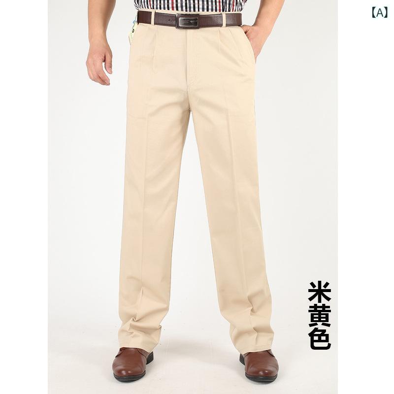 カジュアルパンツ メンズ 50代 ゆったり 100%綿 春 夏 スラックス 紳士服 チノパン ボトムス ストレートパンツ 長ズボン 大きいサイズ ツータック ハイウエスト 定番 通勤 普段使い 無地 グレー ブラック vision-stores-10503610 ビジョンストア サンプル画像2
