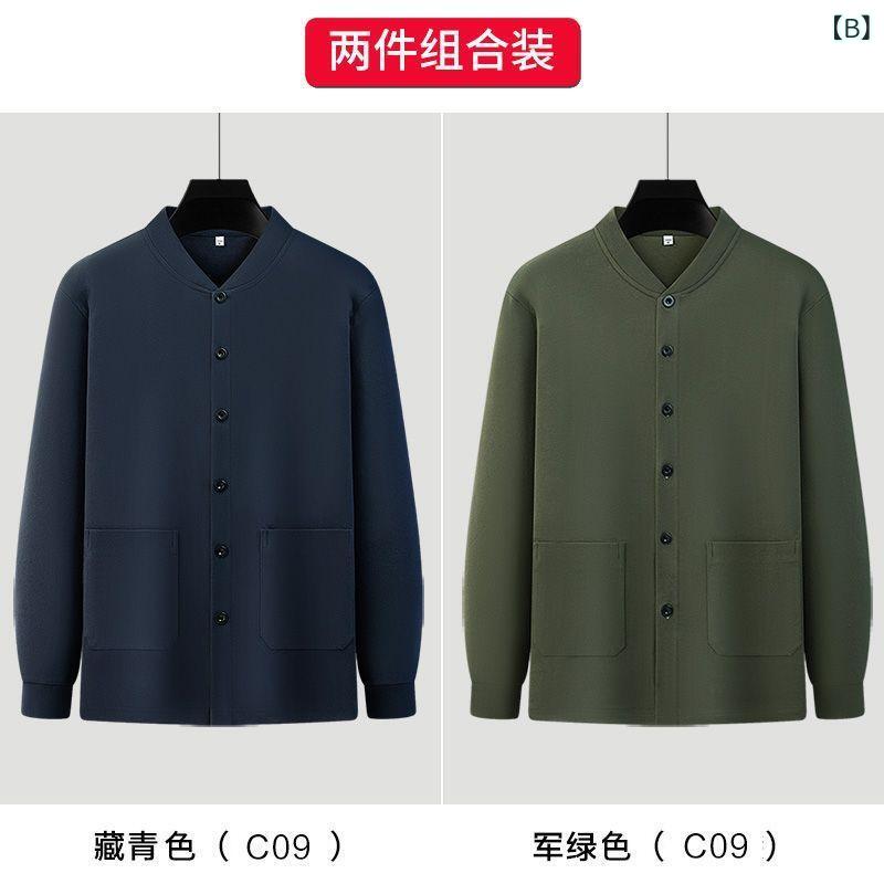 メンズ ニット カーディガン トップス 長袖 Tシャツ 50代 父親 祖父 紳士服 Vネック 綿 コットン 柔らかい 着心地 普段使い 部屋着 ホームウェア お出かけ 春 秋 無地 おしゃれ ゆったり シニア ファッション vision-stores-10515010 ビジョンストア サンプル画像3