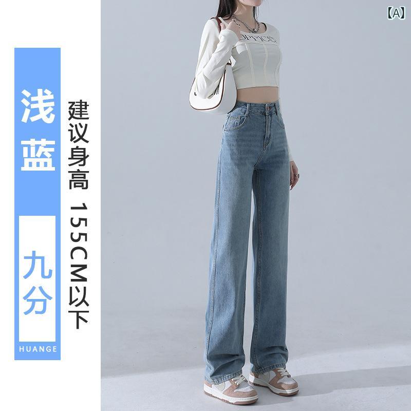 ・カテゴリ: デニムパンツ・素材: 綿（50%以上70%未満）、ポリエステル（30%以下）・スタイル: ストレート、ワイド・パンツ丈: ロング丈・ウエスト: ハイウエスト・生地の厚さ: 普通・デザイン: ロールアップ、ウォッシュ加工、ダメージ加工、ジッパー、ポケット、ボタン、パッチワーク、手作業スリ加工・カラー展開: ライトブルー（九分丈）、ライトブルー（フルレングス）、ライトブルー（ロング丈）、レトロブルー（九分丈）、レトロブルー（フルレングス）、レトロブルー（ロング丈）・サイズ展開: XS、S、M、L、XL、2XL・雰囲気: フェミニン、レトロ、チャイナ、スイート、プレッピー、カジュアル、スポーツ、カントリー、デニム、韓国風、和風、万能、ミニマル、ジェンダーレス、原宿風、ギャル風、アメカジ、通勤、フレンチシック、OL通勤、ボーイフレンド、カジュアル、お姉さん系、シンプル通勤、インスタ風、チャイナトレンド、甘辛、フェミニン通勤・伸縮性: なし・加工: ウォッシュ加工・対象: ティーン、男女兼用、ジュニア、ユース、大人
