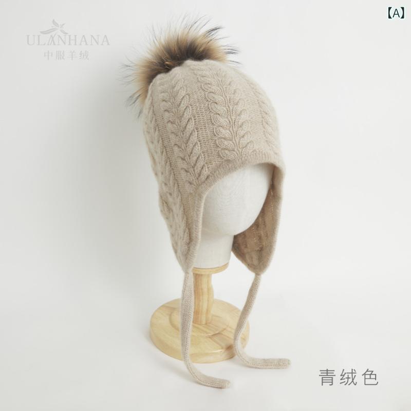 ニット帽 レディース 冬 防寒 耳あて 羊毛 暖かい カシミア ニットキャップ 帽子 ...