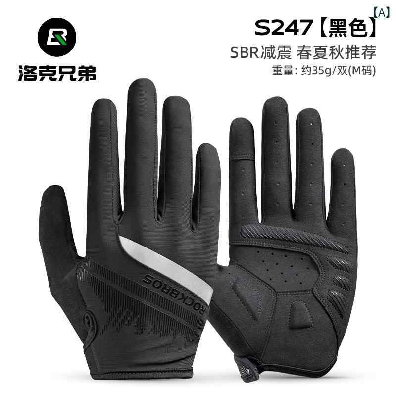 ・カテゴリ: 自転車手套・主な素材: ナイロン・対象: 成人（男女兼用）・タイプ: フルフィンガー、ハーフフィンガー・サイズ展開: S、M、L、XL、XXL