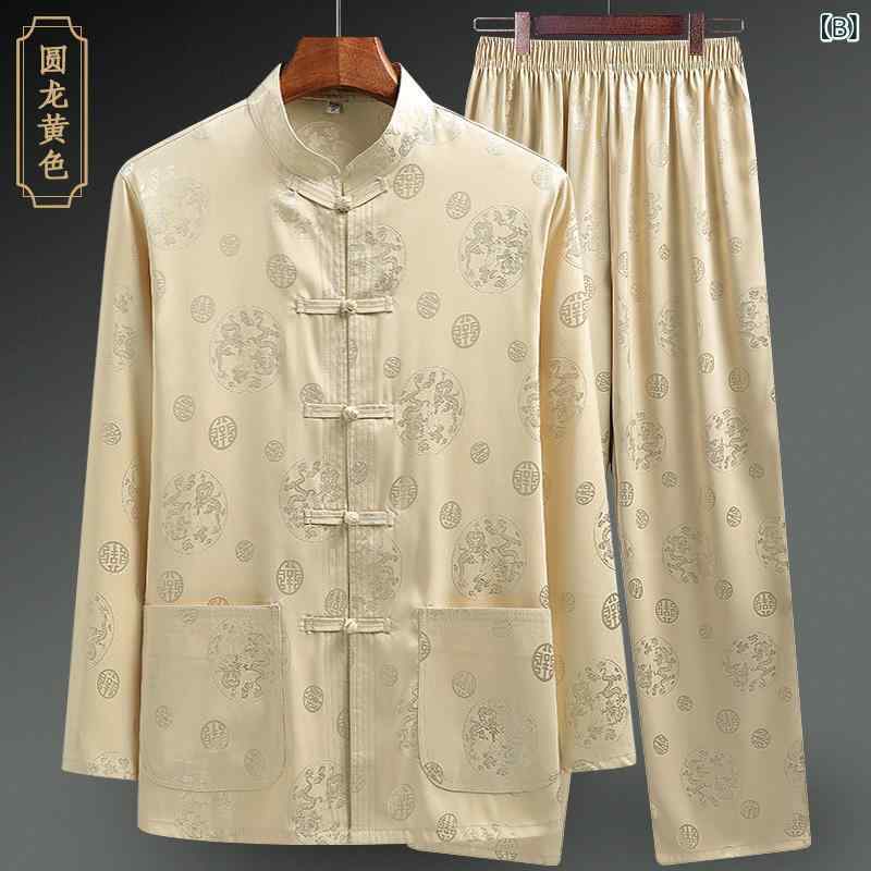 唐装 メンズ 漢服 セットアップ 上下セット 接触冷感 長袖 シャツ パンツ チャイナ風 シニア 祖父 父親 部屋着 普段使い お出かけ ベージュ 春 夏 薄手 vision-stores-10559198 ビジョンストア サンプル画像2