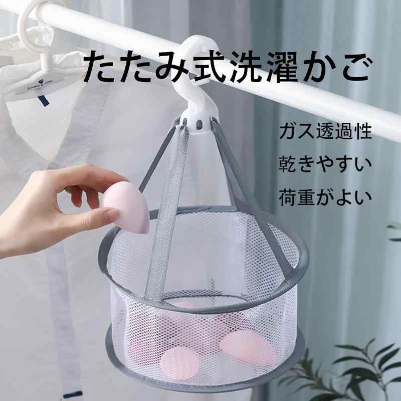 FamGift つり上げ収納 吊り下げ小物入れ 折り畳み式 化粧ブラシ乾燥スタンド 洗濯小物 化粧パフ/スポンジパフ/化粧ブラシ 乾燥工具 室内干し 乾燥ネット 物干しラック （グレー） vision-stores-10561155 ビジョンストア サンプル画像2
