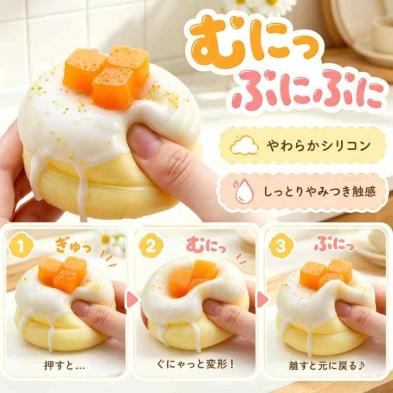 めろジョイ スクイーズ メロジョイ 水感 ぷにぷに マンゴースフレ ストレス解消 握る 癒しグッズ 柔らかい シリコン 弾力性が高く 手作り 水系 子供 大人 プレゼント ギフト メロージョイ vision-stores-10560808 ビジョンストア サンプル画像2