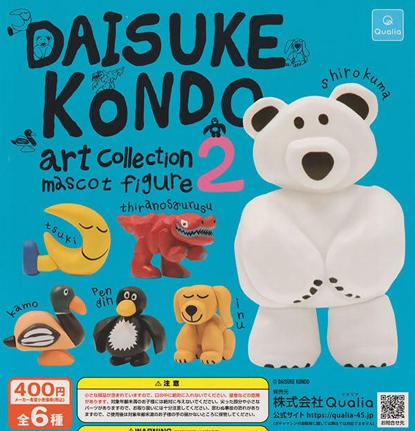 DAISUKE KONDO アートコレクション マスコットフィギュア2 全6種セット