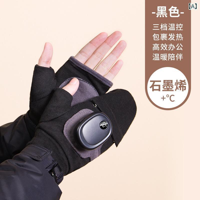 ・カテゴリ: 自転車手套・機能: 3段階スマート恒温・カラー展開: ブラック、ピンク、ブルー・サイズ展開: フリーサイズ