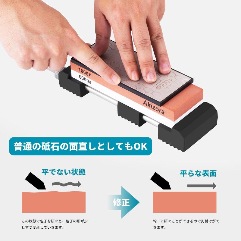Akizora ダイヤモンド砥石 砥石台 セット 400 1000両面 ダイヤモンド砥石面直し 砥石ホルダー vision-stores-10597523 ビジョンストア サンプル画像3
