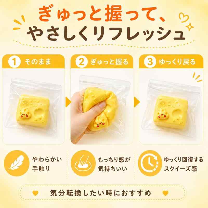 Molen スクイーズ もちもち ストレス解消 水感 癒し系 ぷにぷに 暇つぶし 握る 柔らかい 子供 大人 兼用 予備用スクイーズ袋付き プレゼント vision-stores-10602649 ビジョンストア サンプル画像3