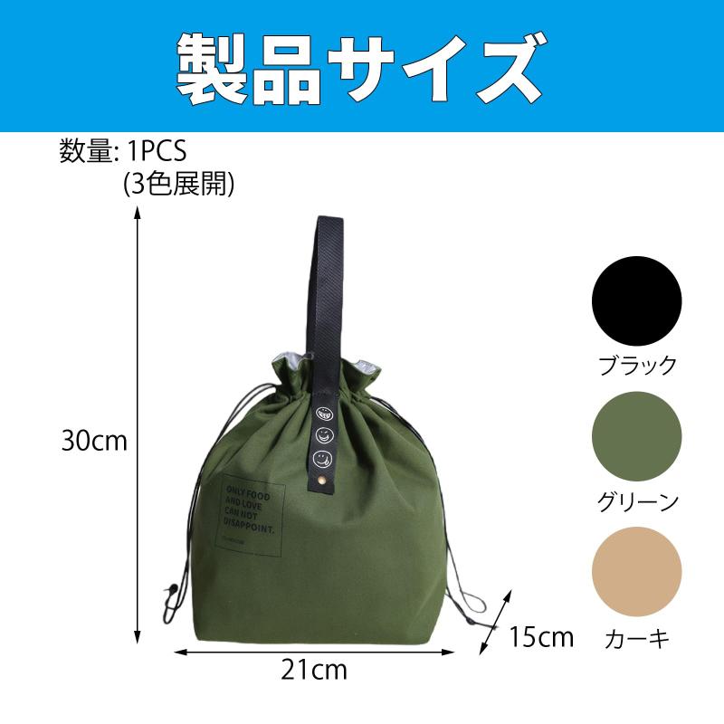 BLOOPIC ランチバッグ お弁当袋 保冷 保温 綿100％のキャンバス生地 内側断熱アルミウール綿 持ち運びが簡単 厚手 大容量 無地 おしゃれ シンプル 巾着バッグ 耐久性 防水 通勤 通学 ピクニッ vision-stores-10605429 ビジョンストア サンプル画像3
