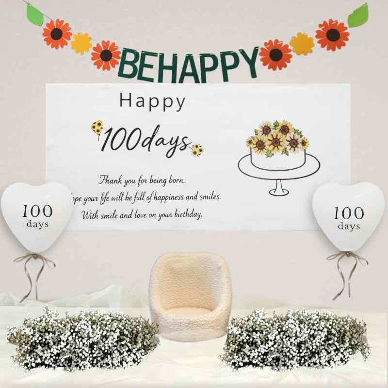 楽天市場】happy100daysの通販