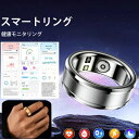 楽天vision shop【スマートリング NFC】 健康管理 日本製センサー 睡眠検測 心拍数モニター 歩数計 ステップカウンター付き データ保存 個性化指輪 門限解除 皮膚温 スマートウォッチ レディース メンズ 血中酸素 心拍数 日本語対応 腕時計 指輪 メンズ レディース