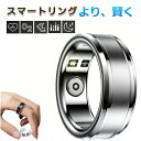 【スマートリング NFC】 健康管理 日本製センサー 睡眠検測 心拍数モニター 歩数計 ステップカウンター付き データ保存 個性化指輪 門..