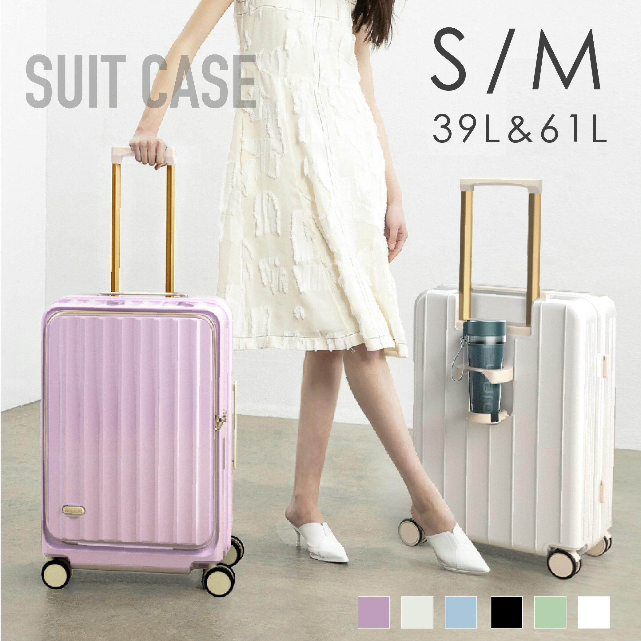 ＼全品対象最大60％OFF！LINE登録で／