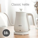 \全品対象55%OFF!2点購入&クーポンで/電気ケトル ケトル コーヒードリップ 軽量 電気ポット ポット 細口 小型 スリムノズル 湯沸かし器 ワンタッチ ...
