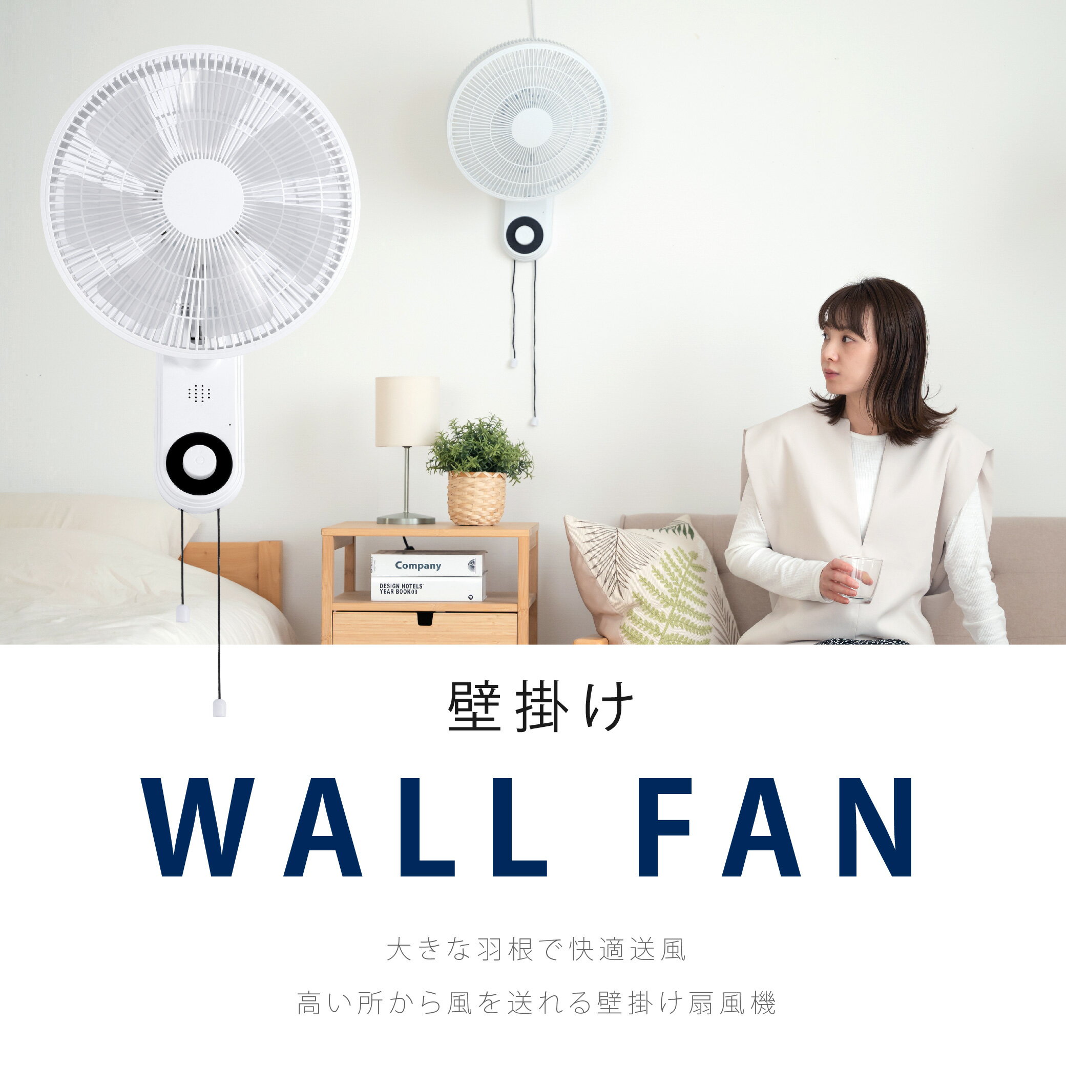 ＼クーポンで49％OFF！18日会員の日限定／サーキュレーター 壁掛け型 3段階風量調...