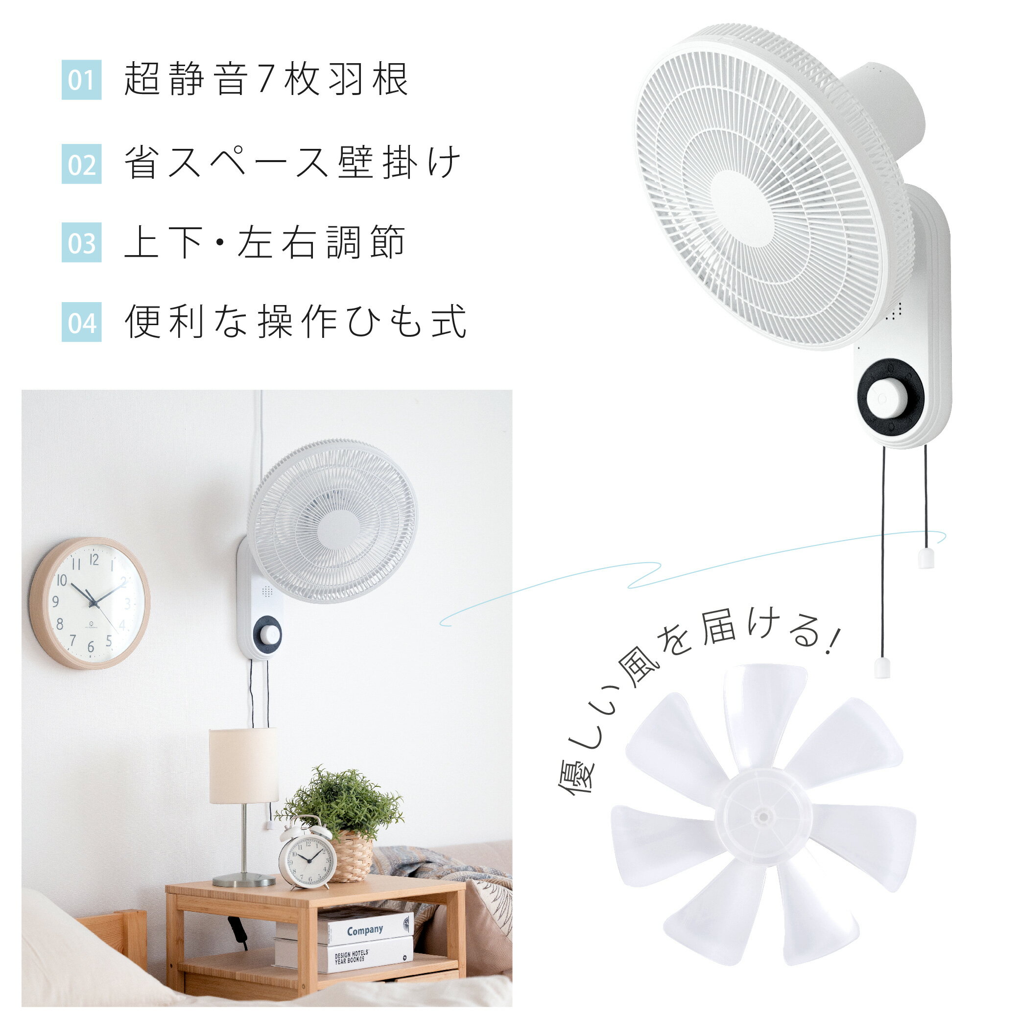 ＼クーポンで49％OFF！18日会員の日限定／サーキュレーター 壁掛け型 3段階風量調...