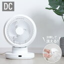 \ただいま5,000円OFFクーポンで3,980円!!/分解丸洗い 3D首振り サーキュレーター dcモーター 12段階風量調節 パワフル送風 扇風機 3D送風 冷房 暖房 空気循環 換気 梅雨 衣類乾燥 省エネ 節電 静音 軽量設計 タイマー 自動首振りコンパクト