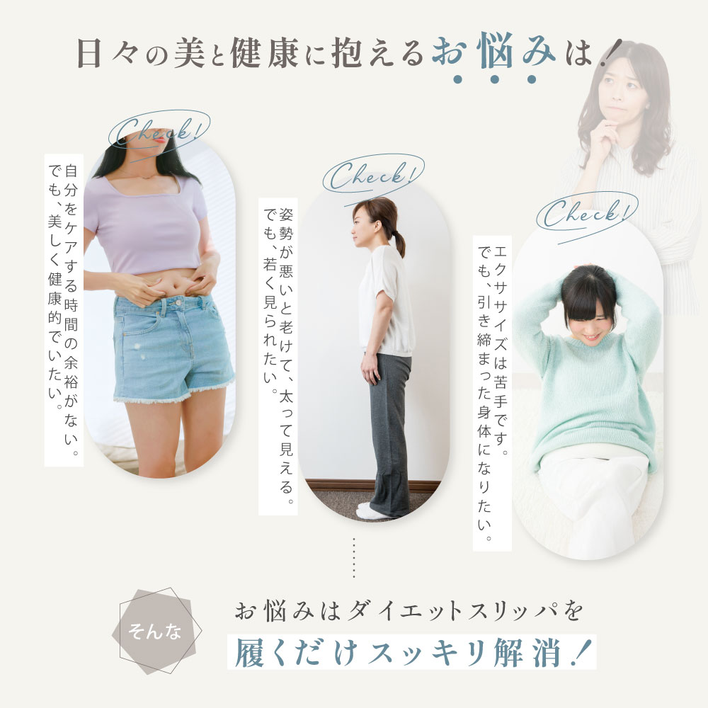 ＼クーポン配布中／ダイエットスリッパ ツボ スリッパ 体幹 履くだけ 美と健康 ル...