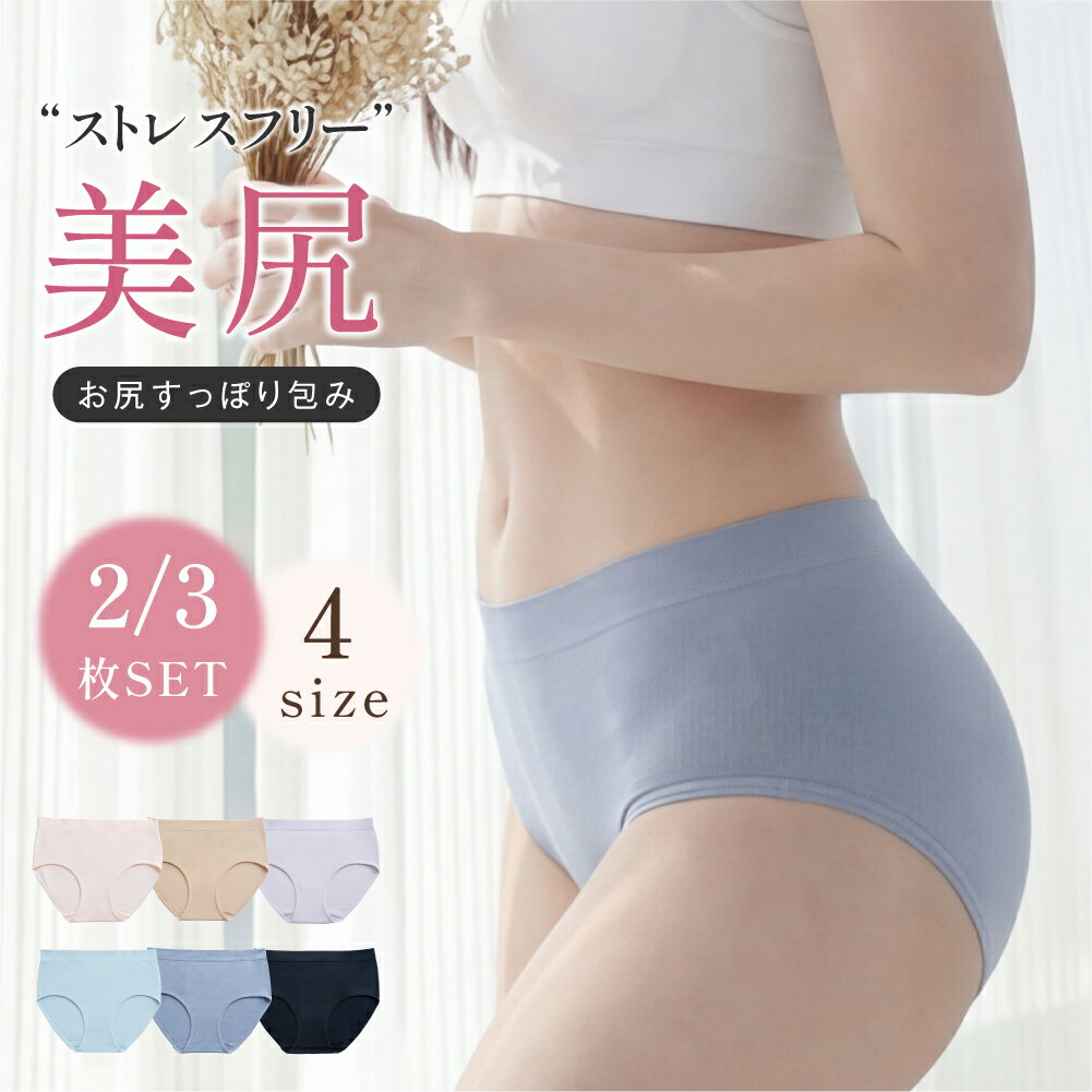 �����ꥸ�ʥ�39��OFF�����ݥ�»��桿���硼�� ��ǥ����� �ѥ�� �� 2�祻�å� 3�祻�åȡ� �ҥåץ��å� ���� �ϥ��������� �ҥå�...