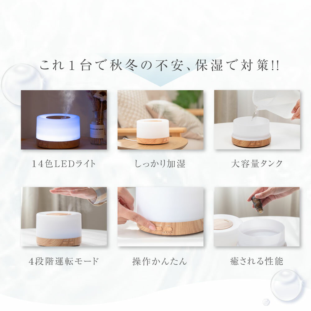 ＼最大50％OFF！まとめ買いクーポンで／卓上加湿器 アロマディフューザー 超音波 5...