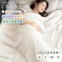 とろとろケット