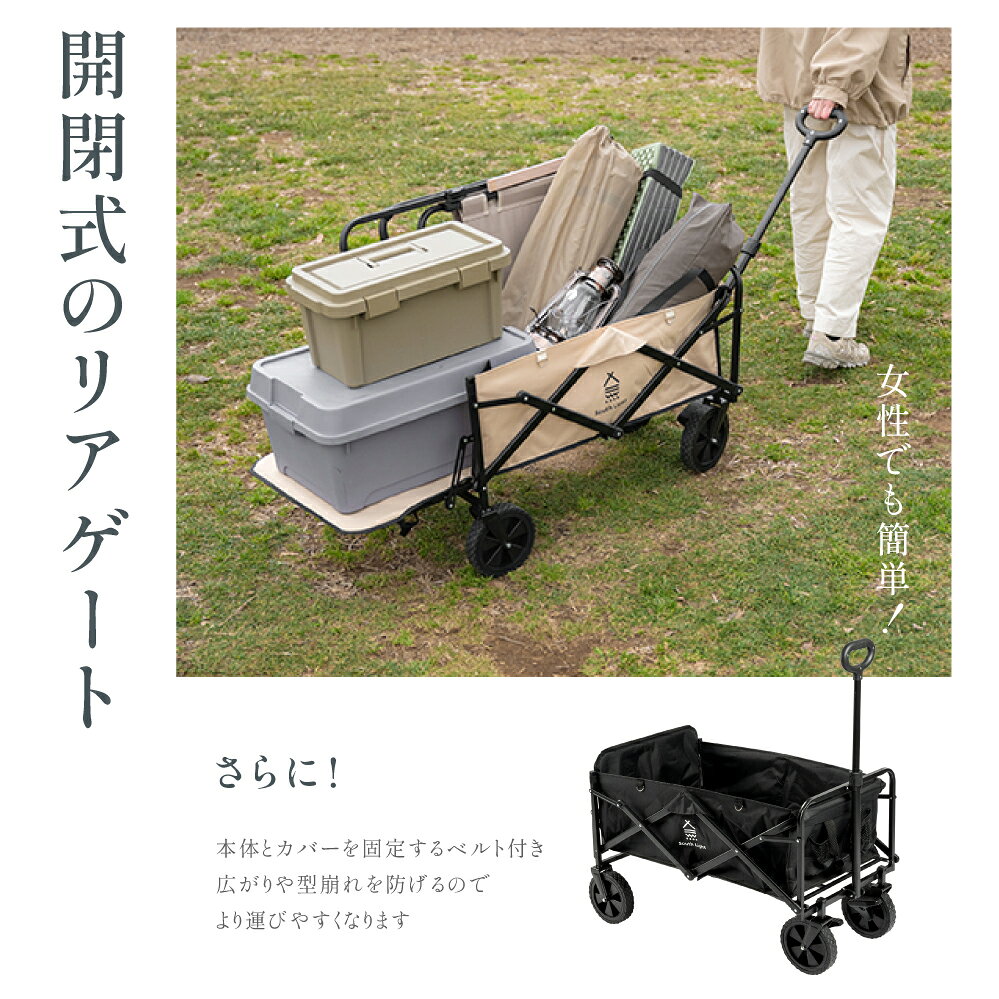 ＼9/19 20時最大99％OFF！マラソン開幕／アウトドアワゴン 折りたたみ 後ろ開け キャンプワゴン キャリーワゴン ワゴン車 キャリーカート 長物対応 頑丈 100L 軽量 コンパクト アウトドアキャリー アウトドア キャンプ マルチキャリー visionshop-10000616 vision shop サンプル画像3