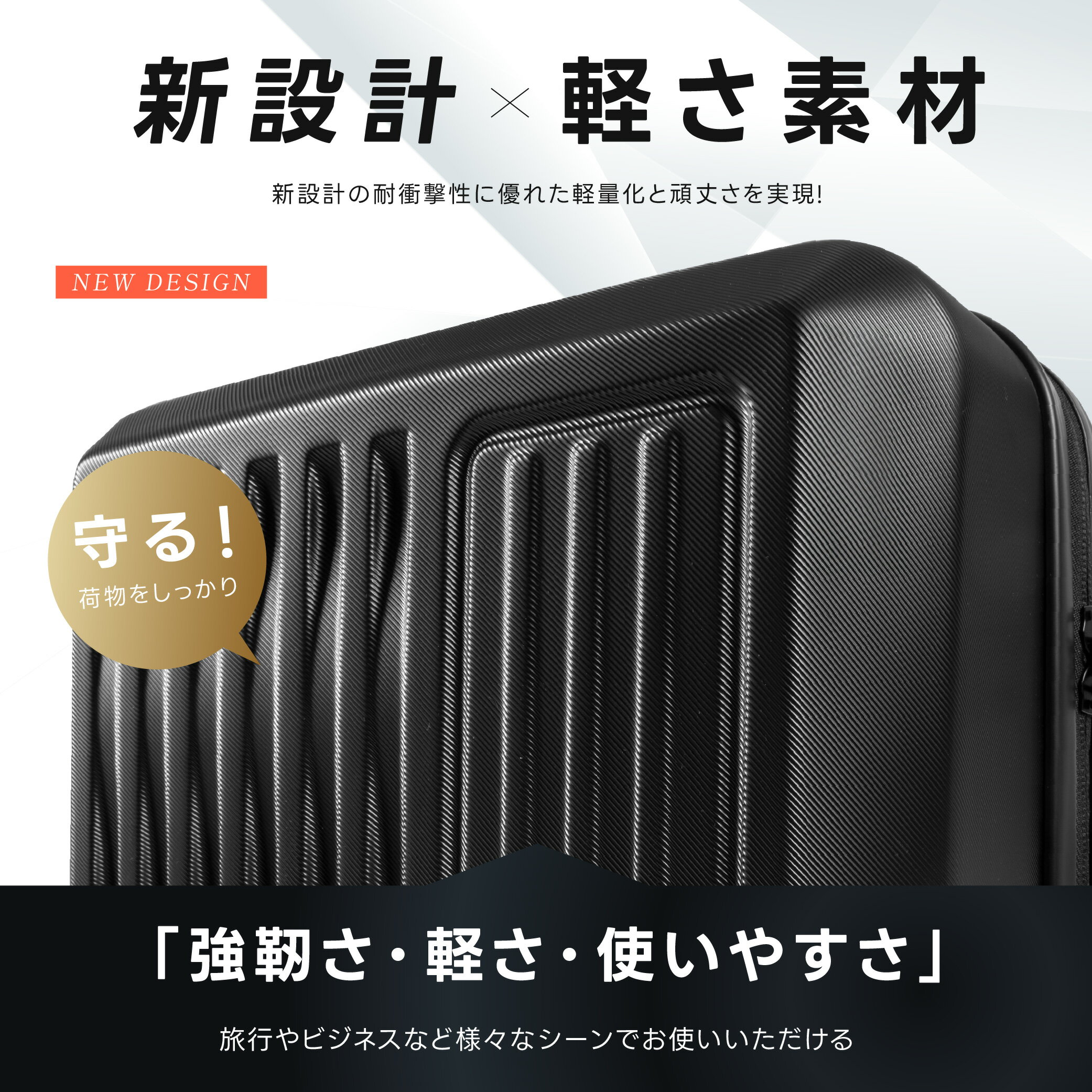 ＼赤字覚悟の大放出！最安1,999円〜！クーポン利用で／ スーツケース S / M / L サイズ 機内持ち込み 大容量 キャリーケース 静音 キャリーバッグ 頑丈 360度回転 静音キャスター 超軽量 TSAロック トランクケース 修学旅行 海外旅行 ビジネス 国内旅行 出張 おしゃれ