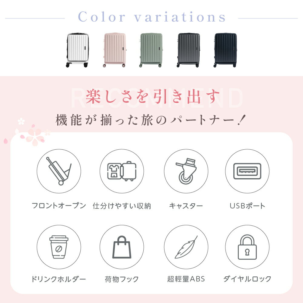 ＼68％OFF！ご購入クーポンで3,578円〜／ 革新！スーツケース 大容量 容量拡張機能 USBポート付き キャリーバッグ S / M / L サイズ フロントオープン キャリーケース ストッパー付き 多収納ポケット 360度回転 静音 カップホルダー トランク ダブルキャスター 軽量 海外旅行
