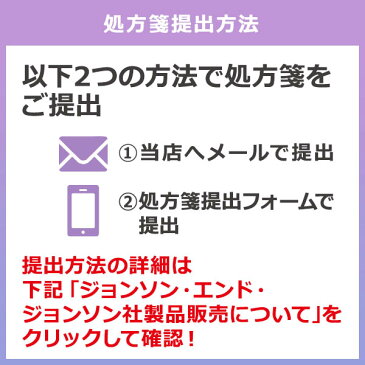 2ウィークアキュビューディファイン　2箱セット　【処方箋提出必要】( 2ウィーク　アキュビュー　ディファイン　使い捨て　2week　コンタクト　コンタクトレンズ　カラコン　サークルレンズ)