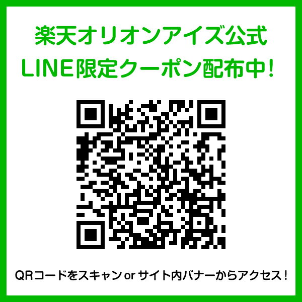 【LINEでクーポン配布中】ワンデーアキュビュートゥルーアイ 90枚入（1箱）【送料無料】1日使い捨て 1day ソフトコンタクトレンズ