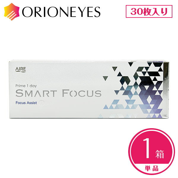 【LINEでクーポン配布中】プライムワンデースマートフォーカス（30枚入×1箱） 遠近両用 クリアレンズ ..