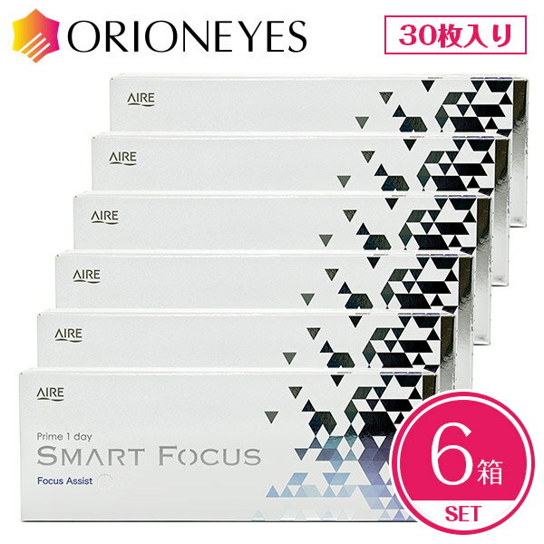 【LINEでクーポン配布中】プライムワンデースマートフォーカス（30枚入×6箱） 遠近両用 クリアレ ...