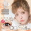 【15%OFFクーポン】エンジェルカラー バンビシリーズ ヴィンテージ ワンデー(10枚入)【メール便】度あり 度なし Angel Color カラコン 1day 益若つばさ(つーちゃん) 1,848円