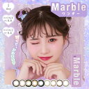 マーブル バイ ラグジュアリー ワンデー（10枚入）度あり 度なし Marble by LUXURY カラコン 1day El Dorado 実熊瑠琉