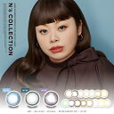 【20%OFFクーポン】エヌズコレクション(10枚入)【メール便】度あり 度なし カラコン 1day ワンデー NsCOLLECTION 渡辺直美