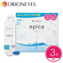 【クーポンで100円OFF】エピカ 310ml(3本セット)epica メニコン ソフトコンタクトレンズ 洗浄液 保存液
