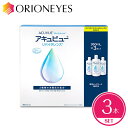 【送料無料】アキュビュー リバイタレンズ 360ml×3本セット(3本パック×1セット) コンタクトレンズ 洗浄液 すすぎ液 保存液 ジョンソン・エンド・ジョンソン