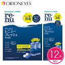 【LINEでクーポン配布中】ボシュロム レニュー フレッシュ 355ml（12本セット）【送料無料】レンズケース付 renu fresh ソフトコンタクトレンズ 洗浄液 保存液 ケア用品