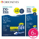 【LINEでクーポン配布中】ボシュロム レニュー フレッシュ 355ml（6本セット）【送料無料】レンズケース付 renu fresh ソフトコンタクトレンズ 洗浄液 保存液 ケア用品の商品画像