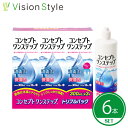 コンセプトワンステップ 300ml（6本セット）【使用期限1年以上】ソフトコンタクトレンズ 洗浄液【送料無料】【LINEでクーポン配布中】の商品画像