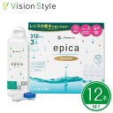 エピカ アクアモア 310ml（12本セット）epica メニコン ソフトコンタクトレンズ 保存液