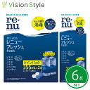 ボシュロム レニューフレッシュ 355ml（6本セット）ソフトコンタクトレンズ 洗浄液【送料無料】【クーポンで100円OFF】