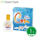 CMプラスネオ(1本)コンタクトレンズ 装着液【LINEでクーポン配布中】