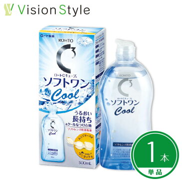 【クーポンで100円OFF】ロートCキューブソフトワンクール 500ml（1本）ソフトコンタクトレンズ 洗浄液