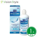 クリアケア リンス＆ゴー 360ml（1本）【使用期限1年以上】ソフトコンタクトレンズ すすぎ液 保存液【LINEでクーポン…